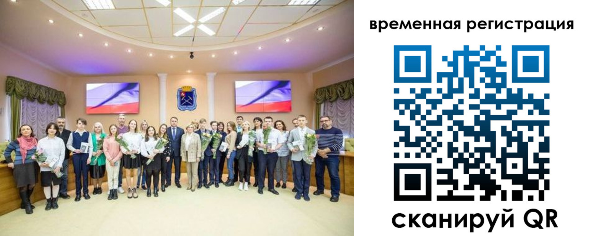 миграционный учет в Мичуринске