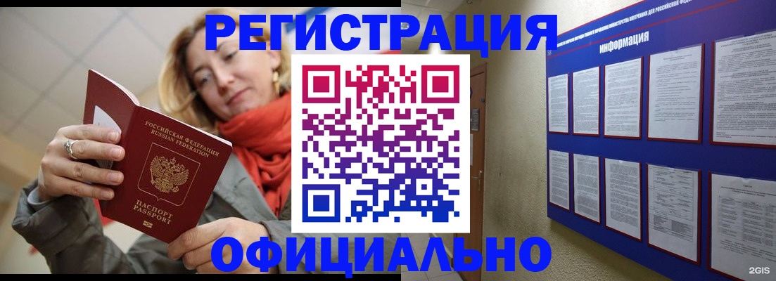 форма 3 в Мичуринске